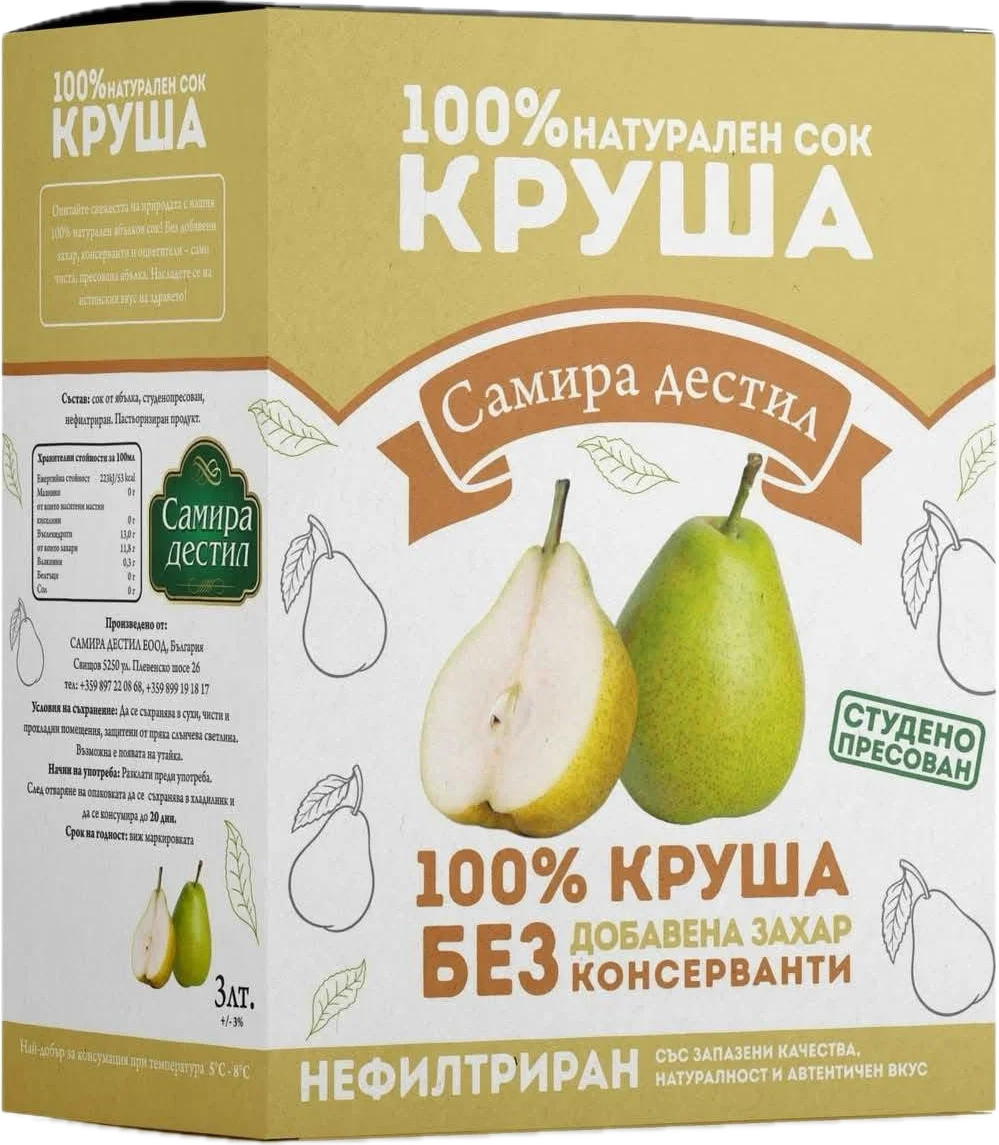 Натурален сок Круша 3 литра